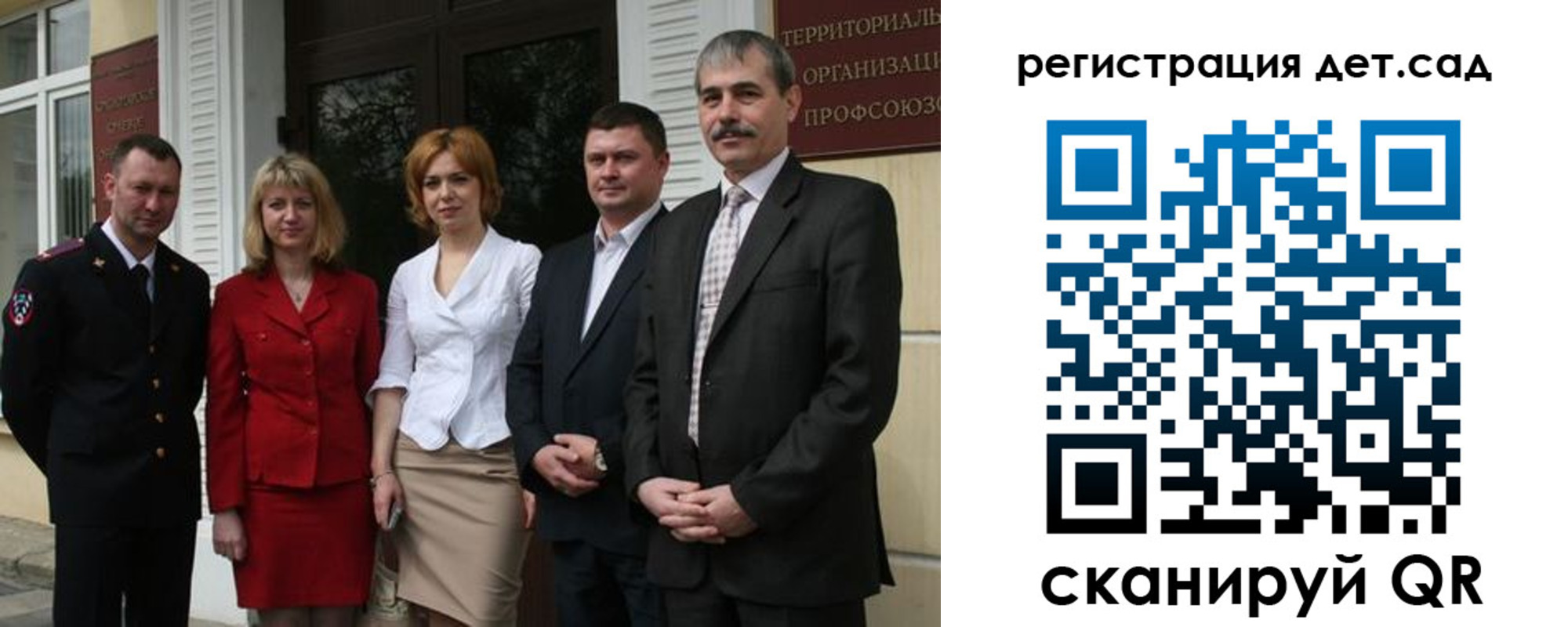 прописка поиск в Анжеро-Судженске
