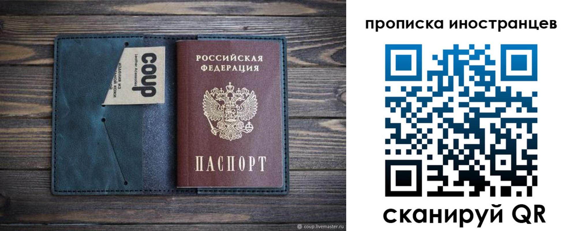 найти адрес прописки в Анжеро-Судженске
